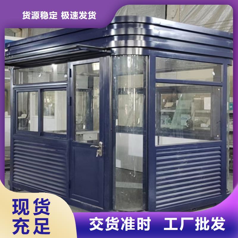 移动卫生间岗亭厂家