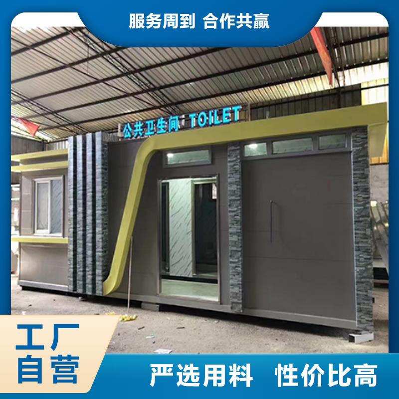 学校岗亭全国发货