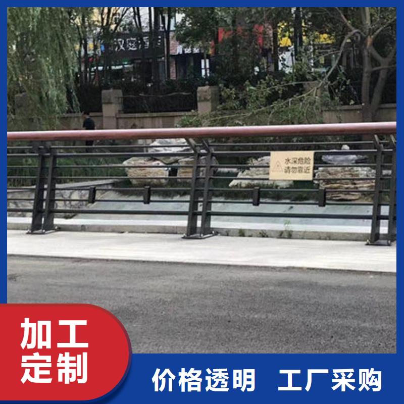 定制广东佛山云东海街道不锈钢复合管河道景观护栏