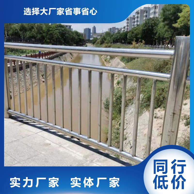 河道护栏一米多少钱型号齐全