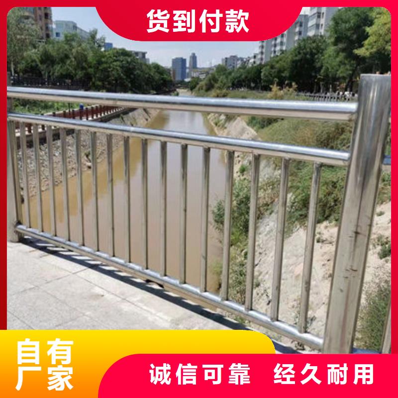 河道景观护栏高度要求型号齐全