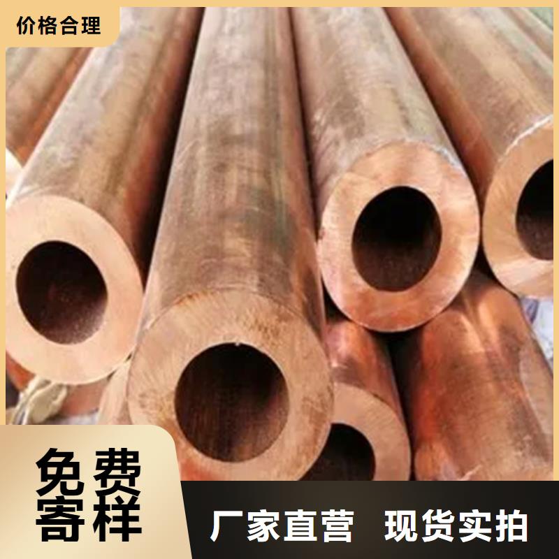 价格低的NB109铜管供货商