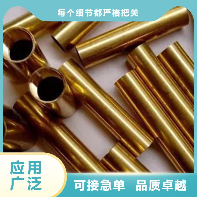 龙兴钢HPb63-0.1铜合金用途分析