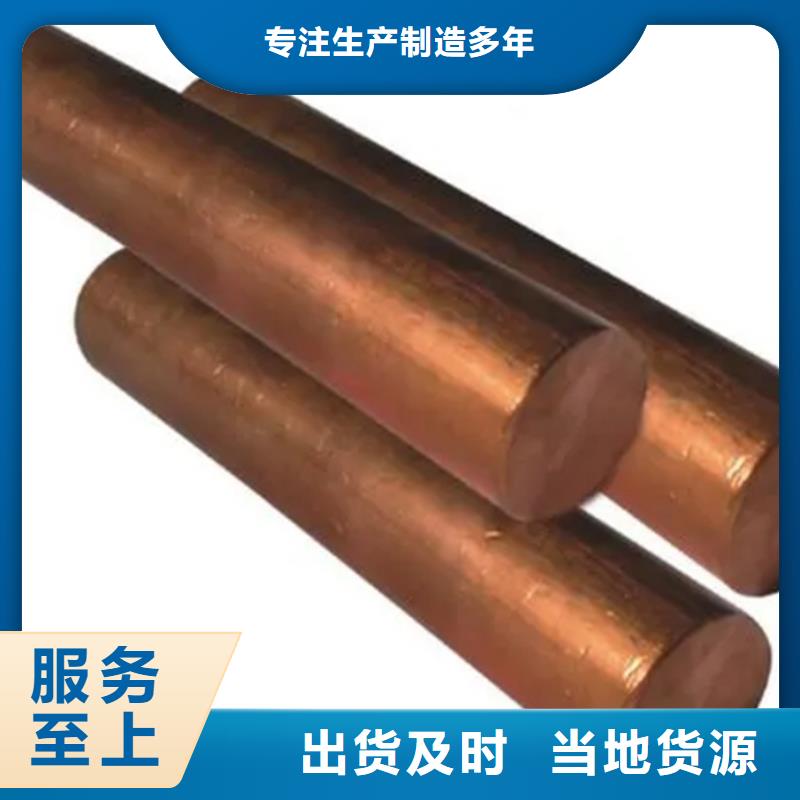 铜合金图文介绍