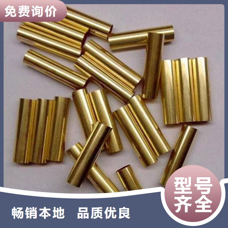 销售龙兴钢CW023A-R280铜合金公司