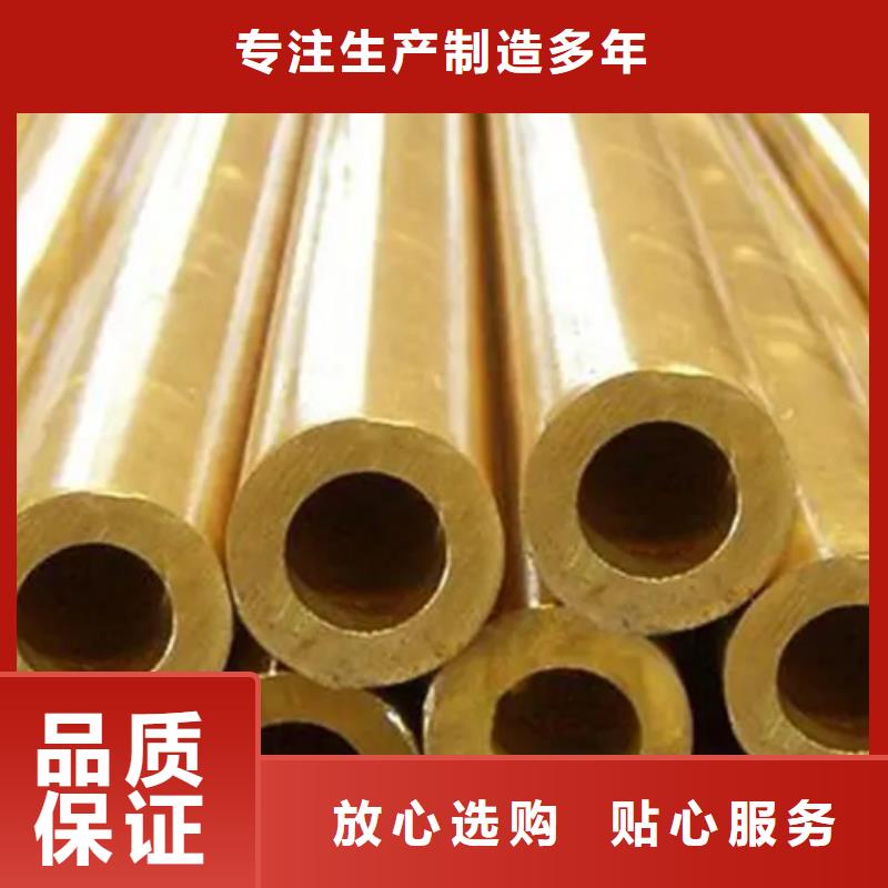 批发龙兴钢Cu-DLP-H075铜合金价格