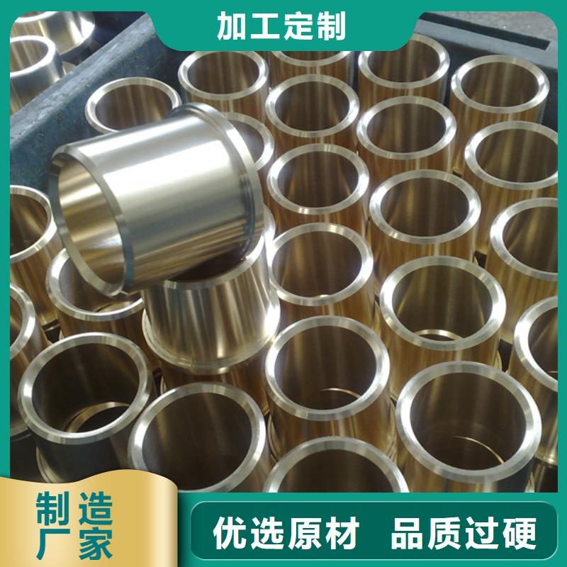 龙兴钢HAl60-1-1铜套品质甄选
