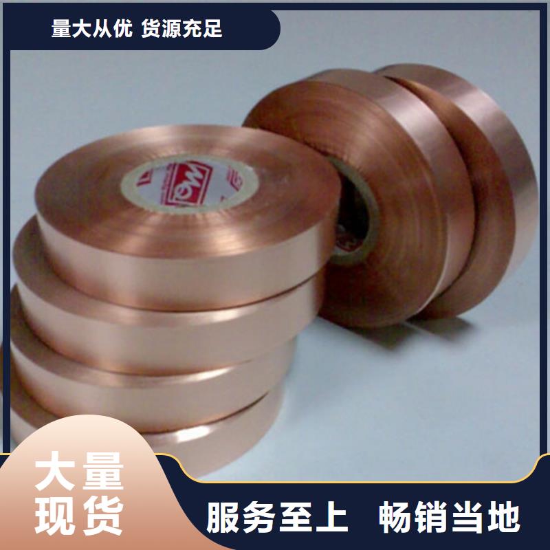 【龙兴钢】CW009A铜合金、【龙兴钢】CW009A铜合金生产厂家-质量保证