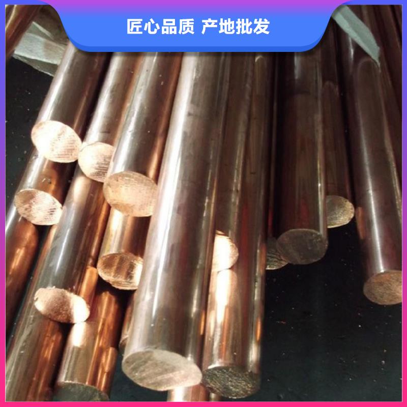 TAMAC铜合金实力厂家保障产品质量
