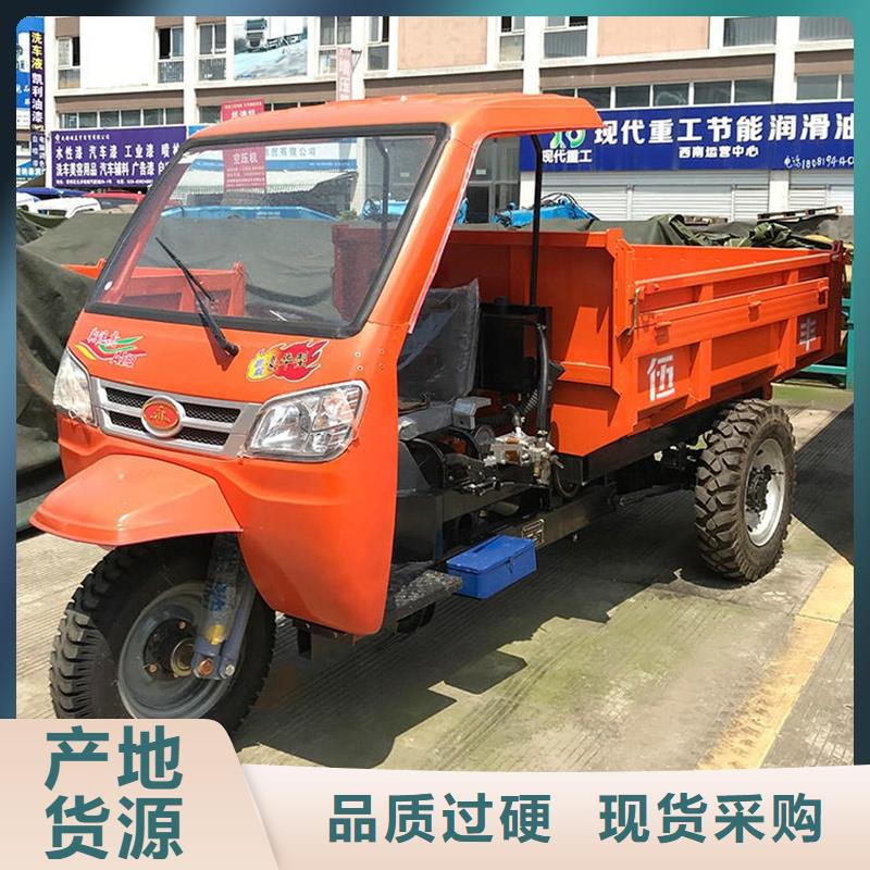2025欢迎访问##瑞迪通三轮车##公司