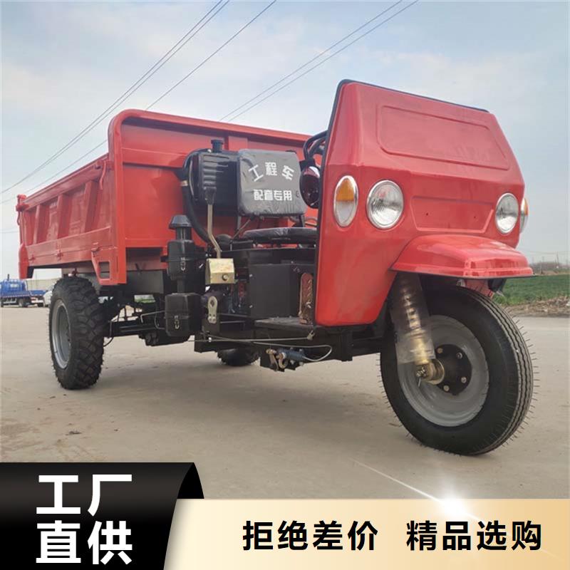 （瑞迪通）柴油三轮车厂家量大优惠