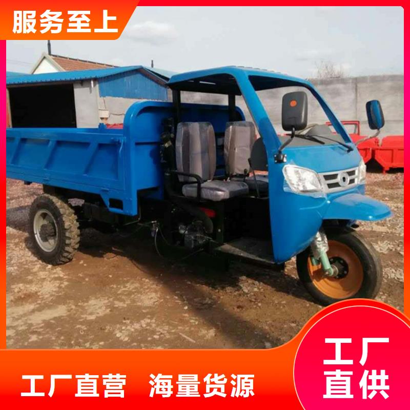 电动三轮车-电动三轮车质量可靠