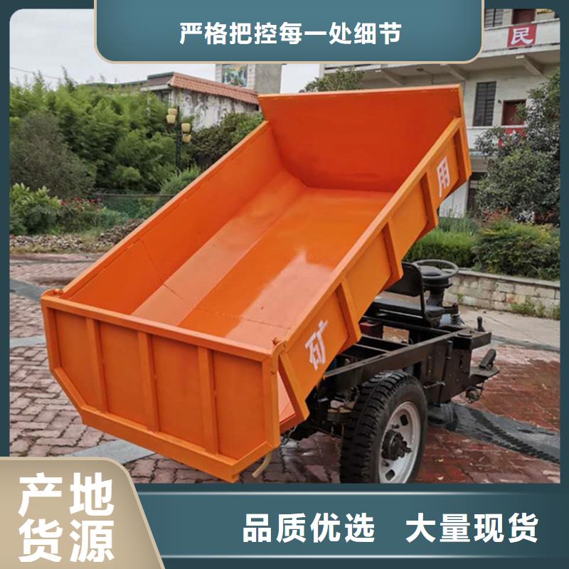 工程三轮车供应供货商