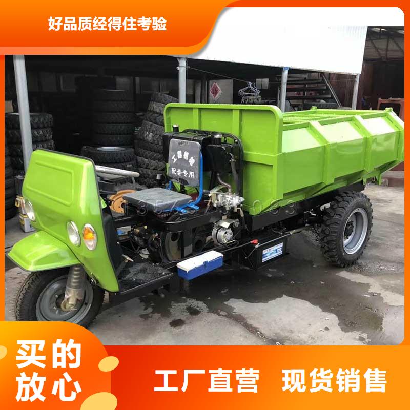 工程三轮车供应供货商