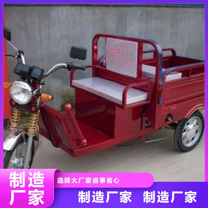 买（瑞迪通）柴油三轮车-实体厂家可定制