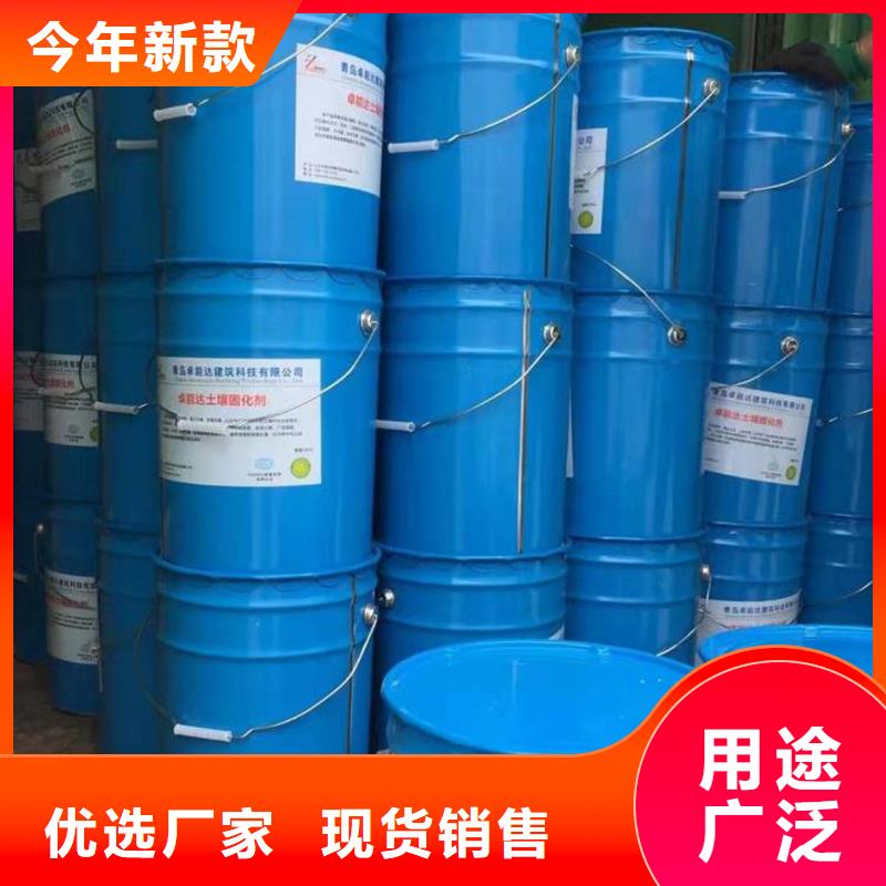 原生泰土壤固化剂-联系方式