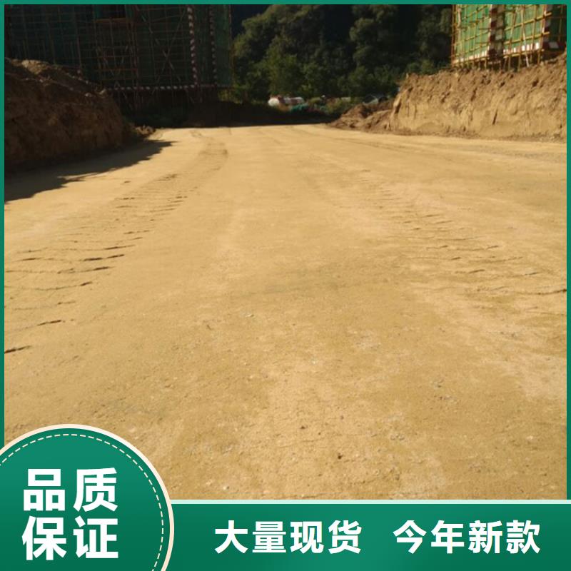 销售原生泰修路专用土壤固化剂_精选厂家