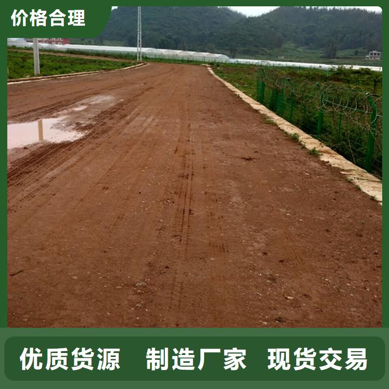 原生泰土壤固化剂真诚的服务