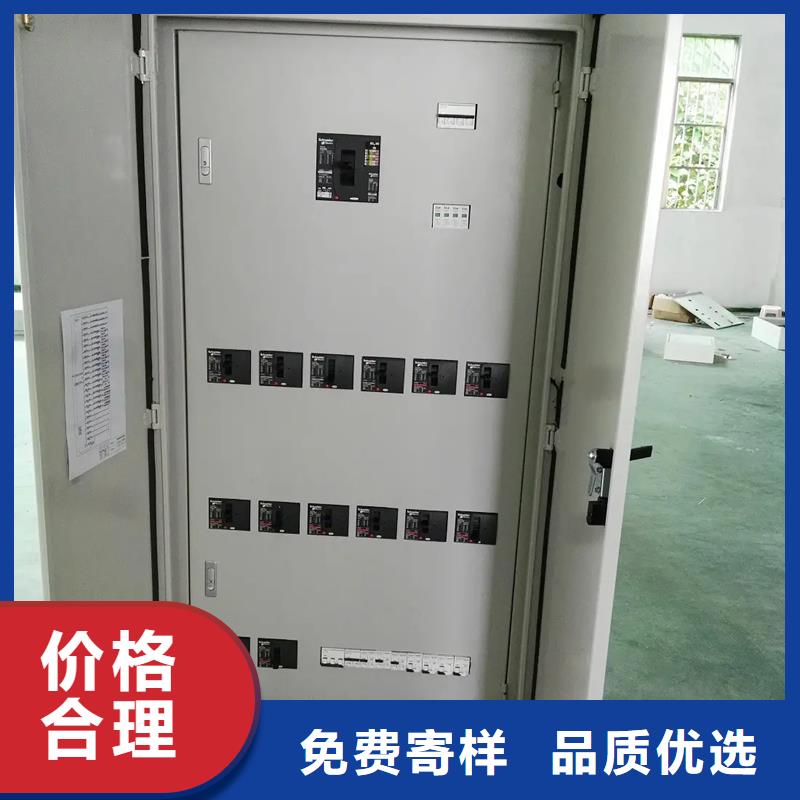 GCK配电柜生产技术精湛