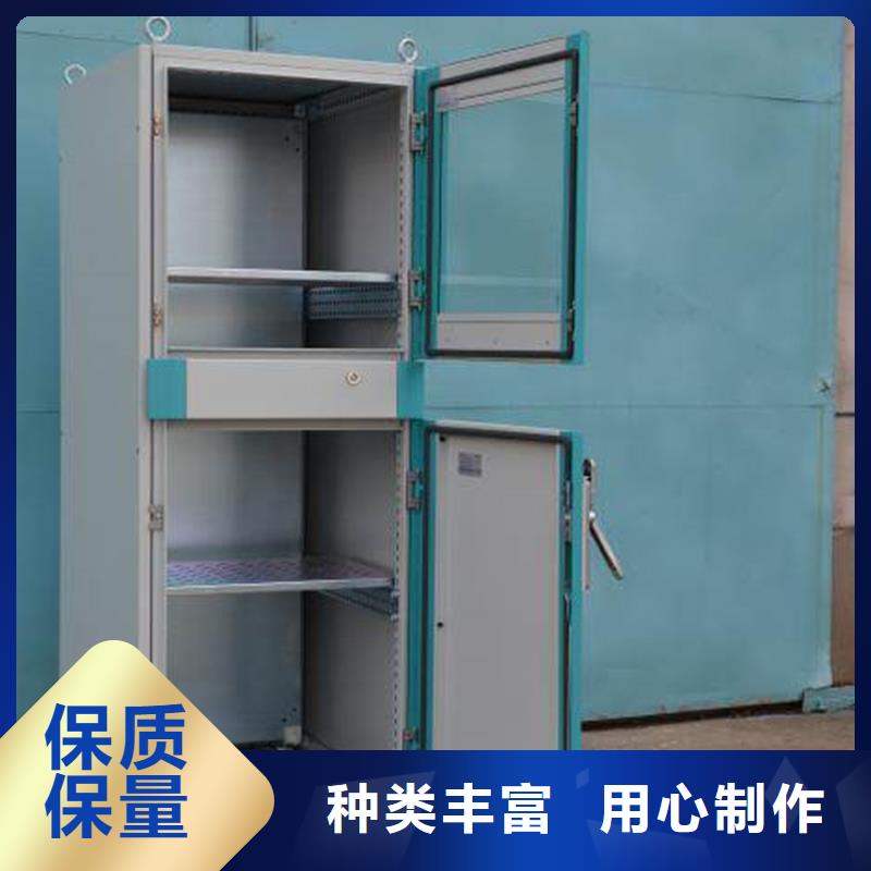 东广开关柜热卖中