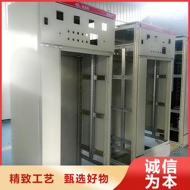 东广C型材结构电抗柜-点击了解更多