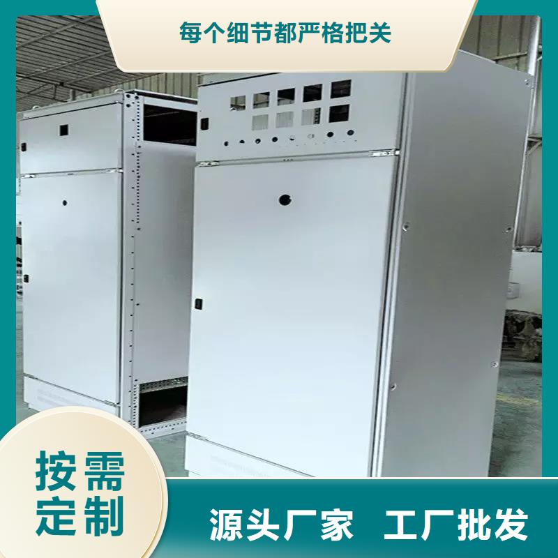 东广变压器柜10年生产厂家