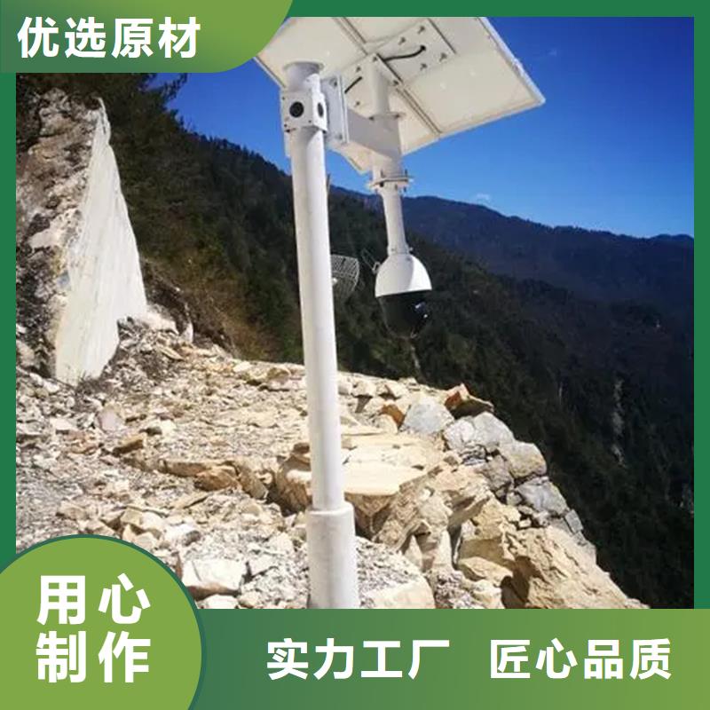 森林防火摄像机供应供货商
