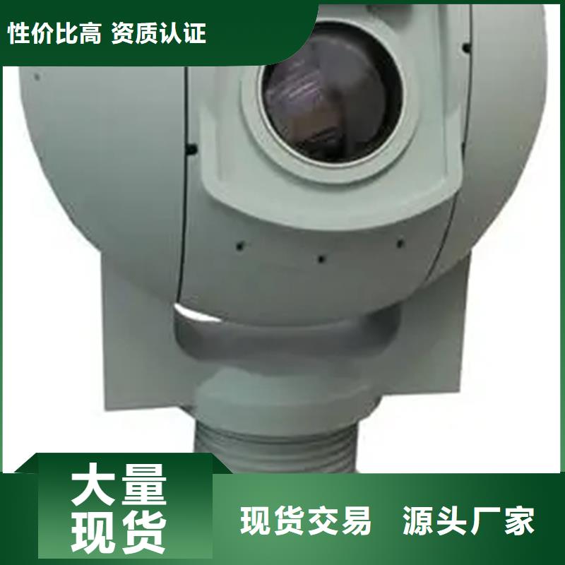 森林防火摄像机供应供货商