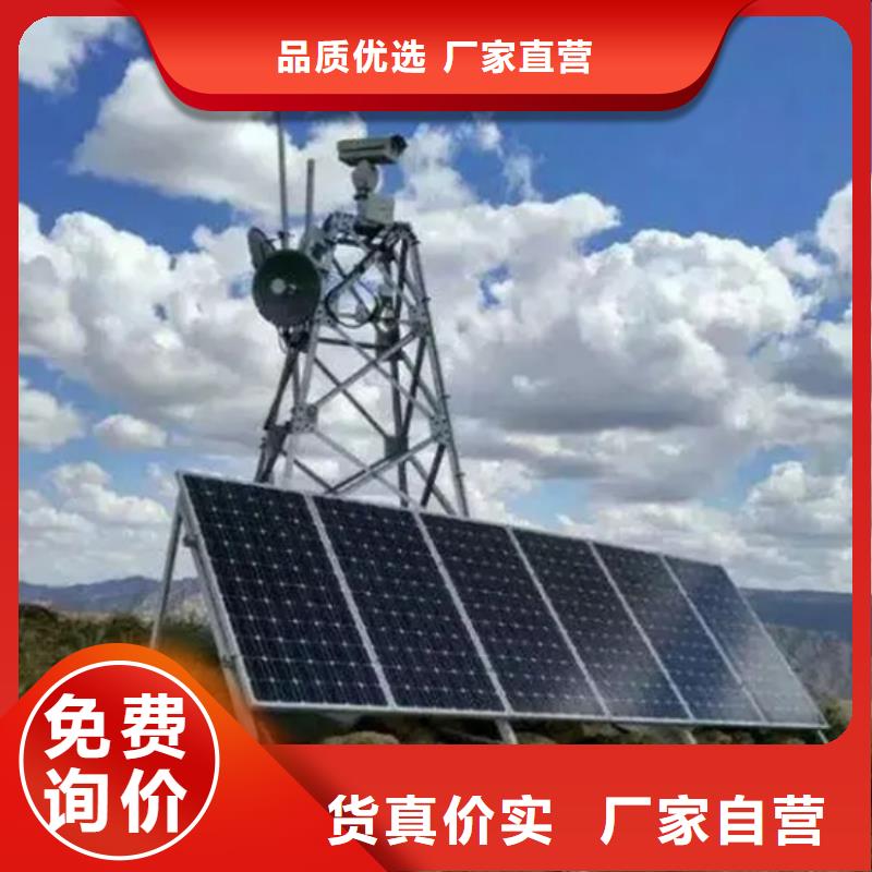 森林防火摄像机供应供货商