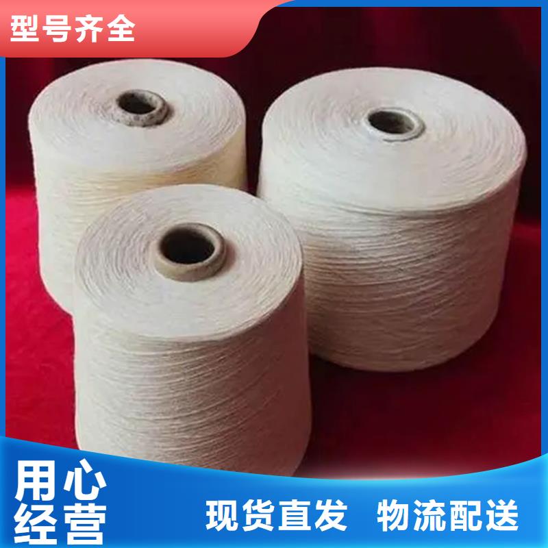 纯棉合股纱图片-厂家