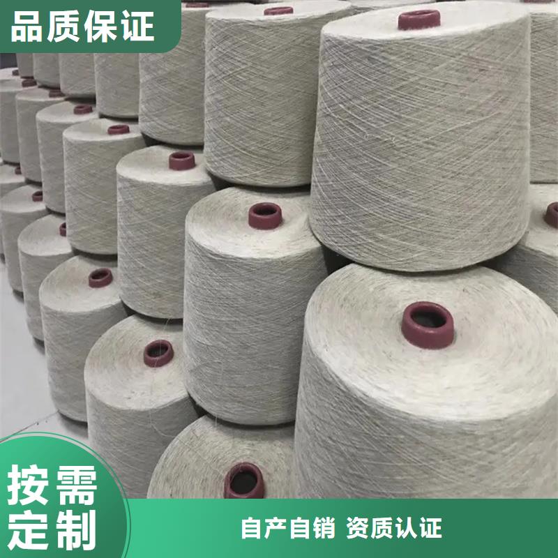 推荐：天丝纱厂家批发