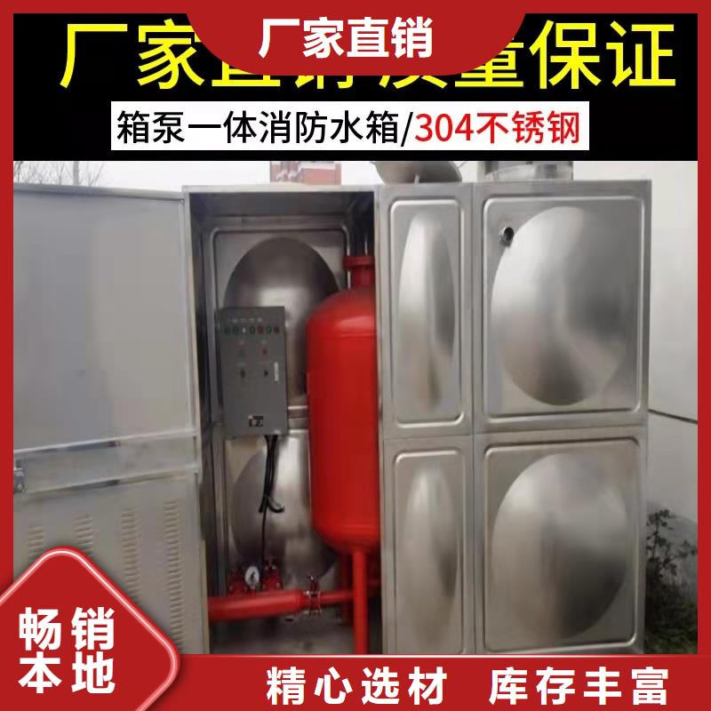 【水箱】-模压板水箱厂家助您降低采购成本