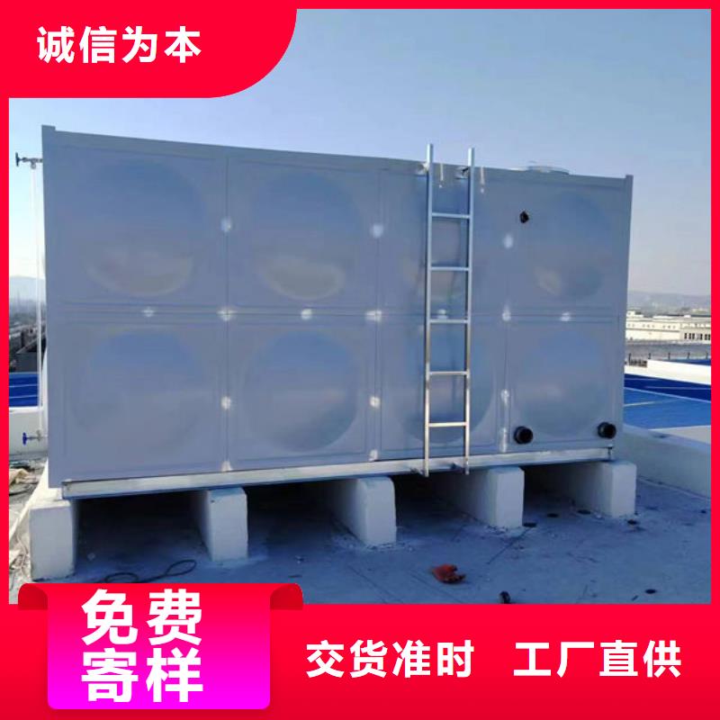 水箱实力厂家直销