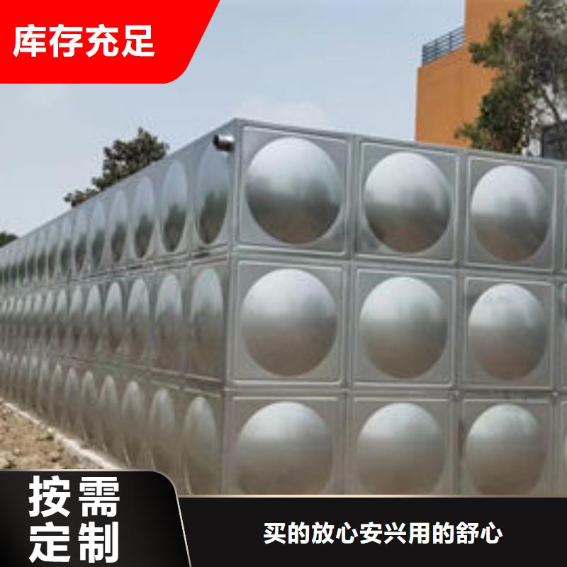 水箱放心得选择