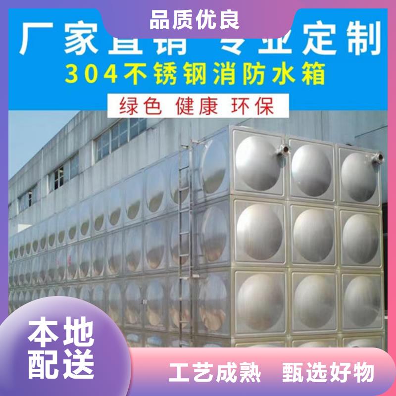 县箱泵一体化水箱本地厂家