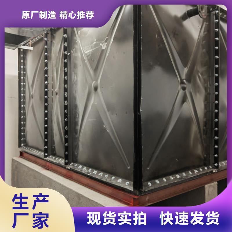 水箱304不锈钢水箱真材实料诚信经营