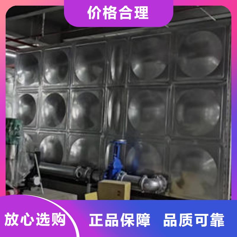 BDF水箱型号全