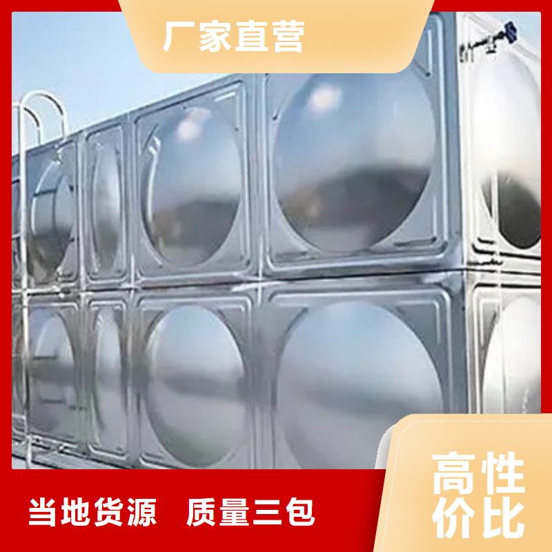 【水箱】 18立方消防水箱一手货源源头厂家