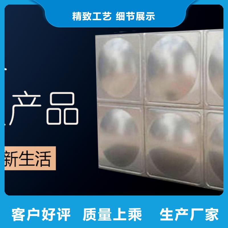 水箱消防一体化水箱当地货源