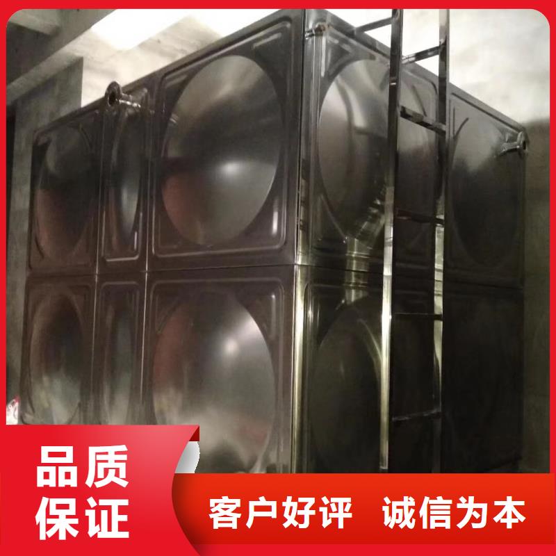 水箱实力厂家直销