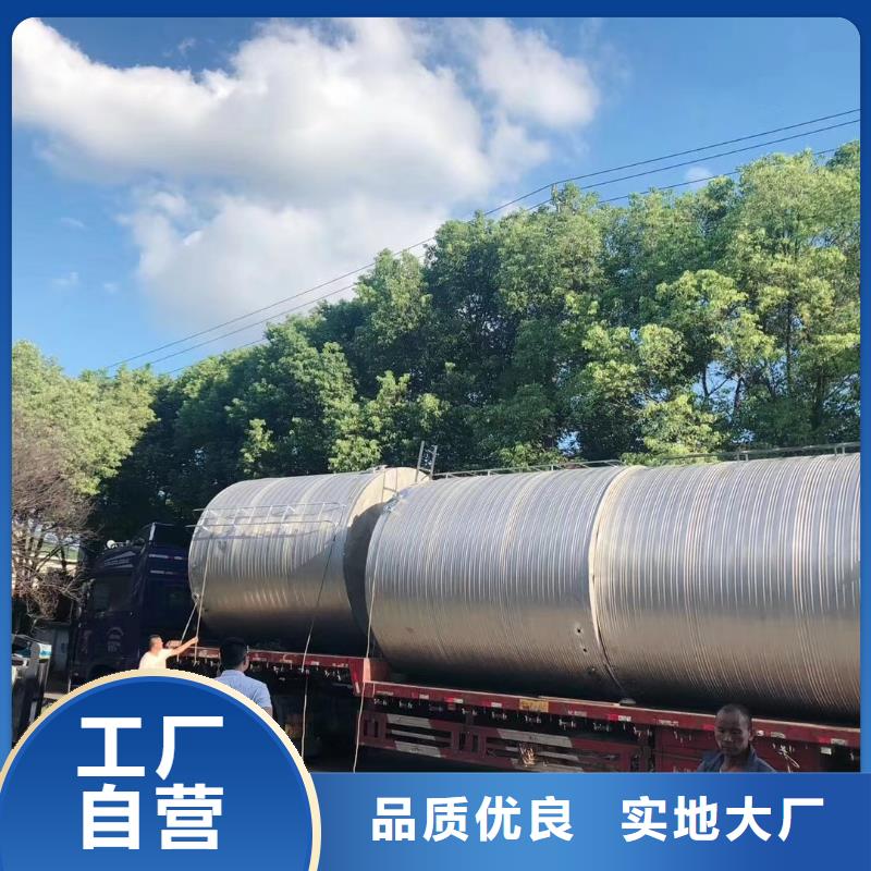 【水箱不锈钢保温水箱厂家规格全】