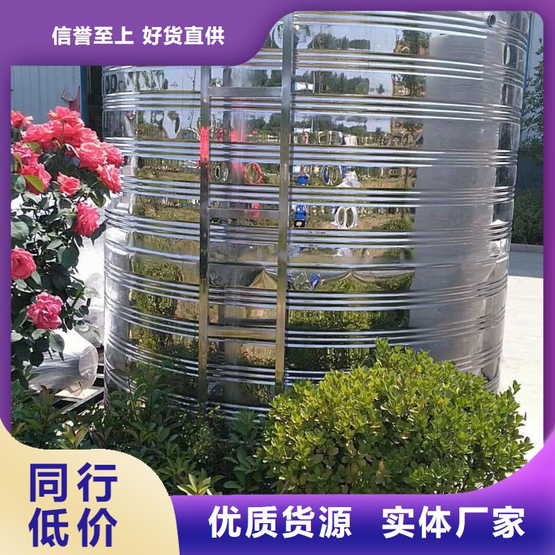 水箱_圆柱形水箱厂家现货批发