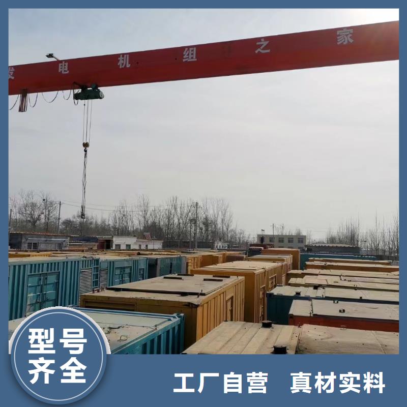 出租300KW发电机【逸尔电力租赁】本地发电机租赁公司