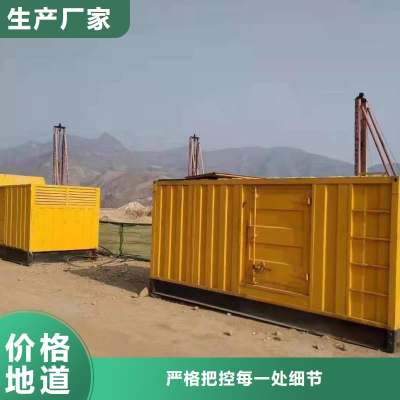发电机出租租赁发电机电缆线出租备用电源出租应急发电机出租备用电源出租欢迎询价