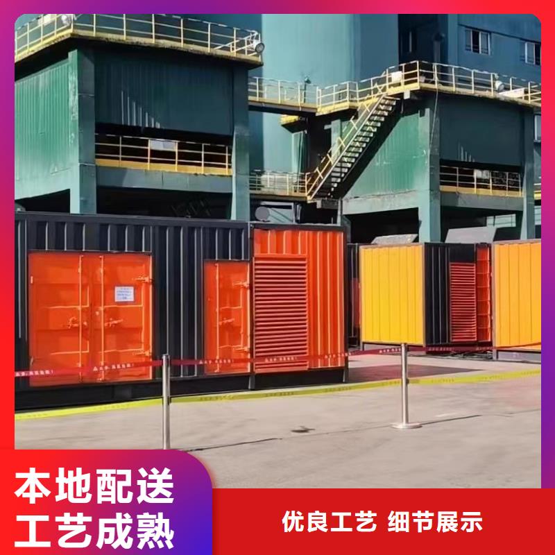 出租300KW发电机【逸尔电力租赁】本地发电机租赁公司