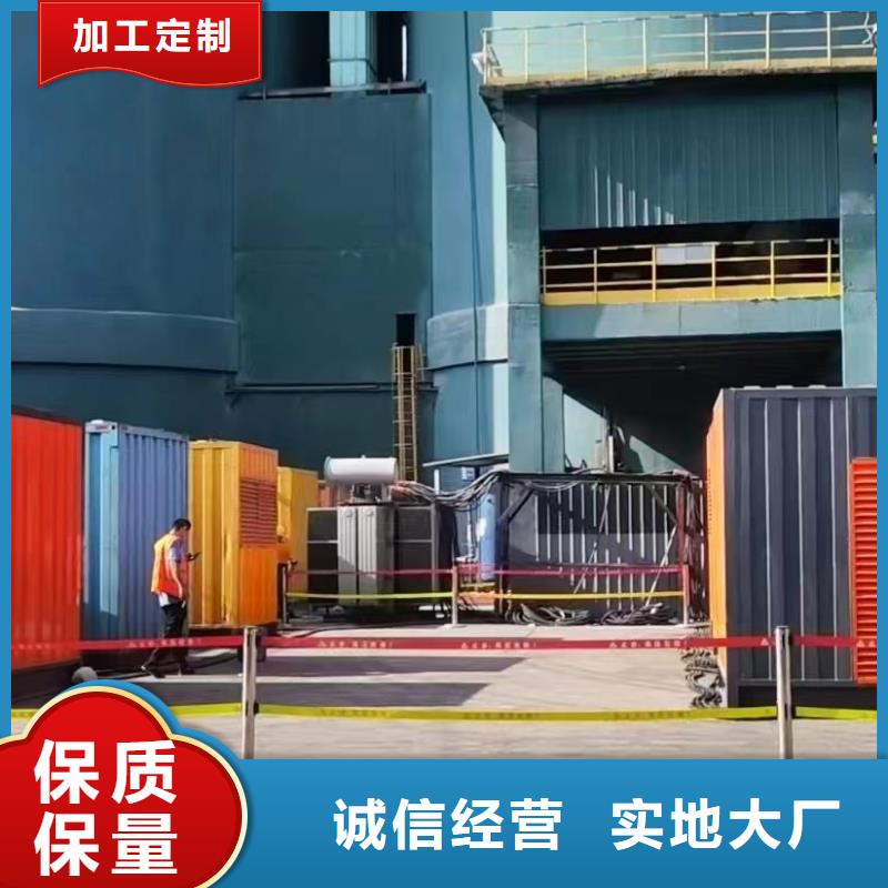 出租300KW发电机【逸尔电力租赁】本地发电机租赁公司