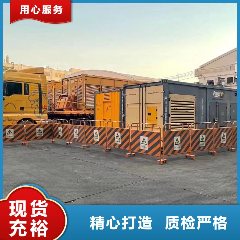 附近发电机出租电话发电机出租价格进口机型