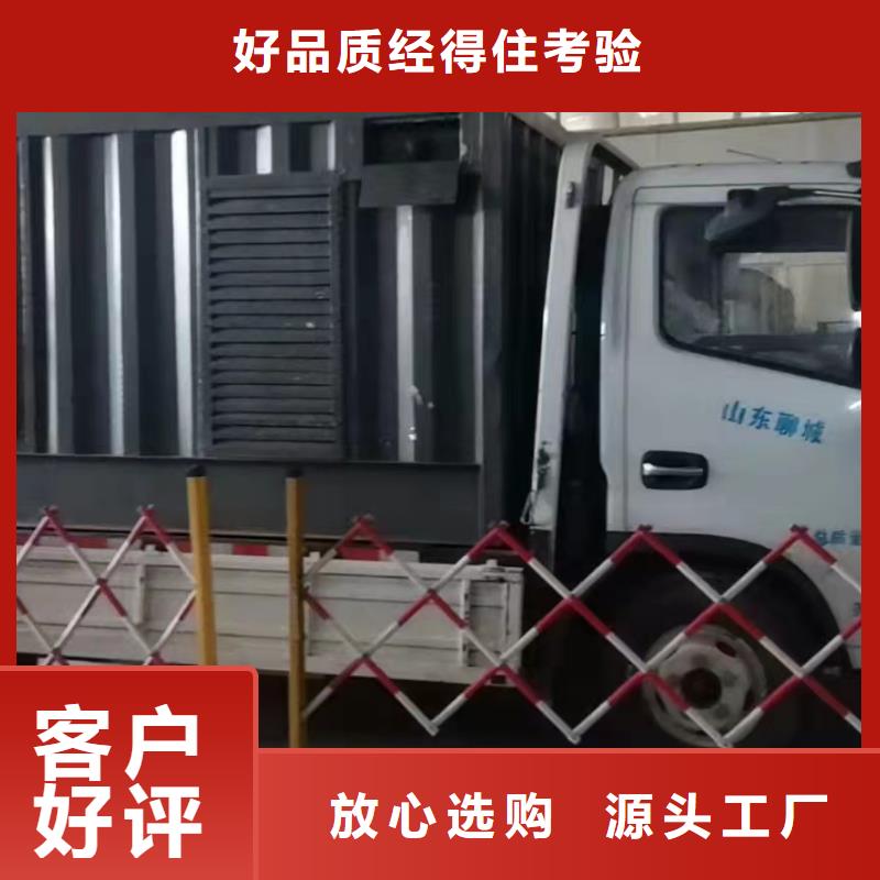 本地发电机租赁价格(急租)500KW发电机出租