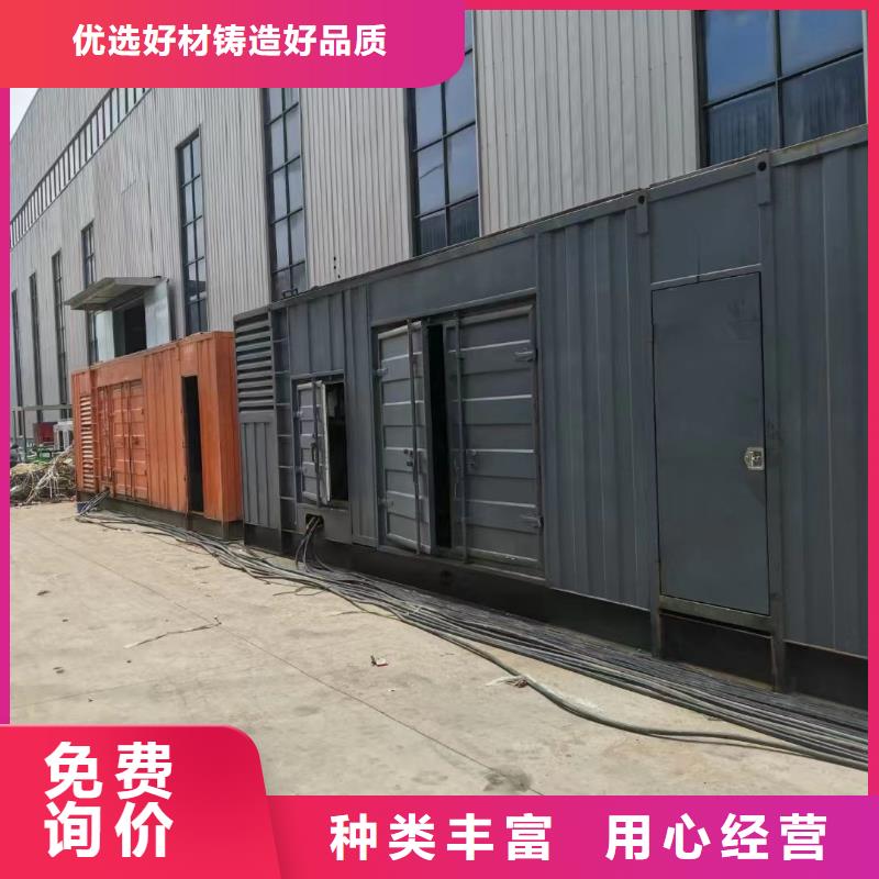 柴发出租柴发出租随叫随到