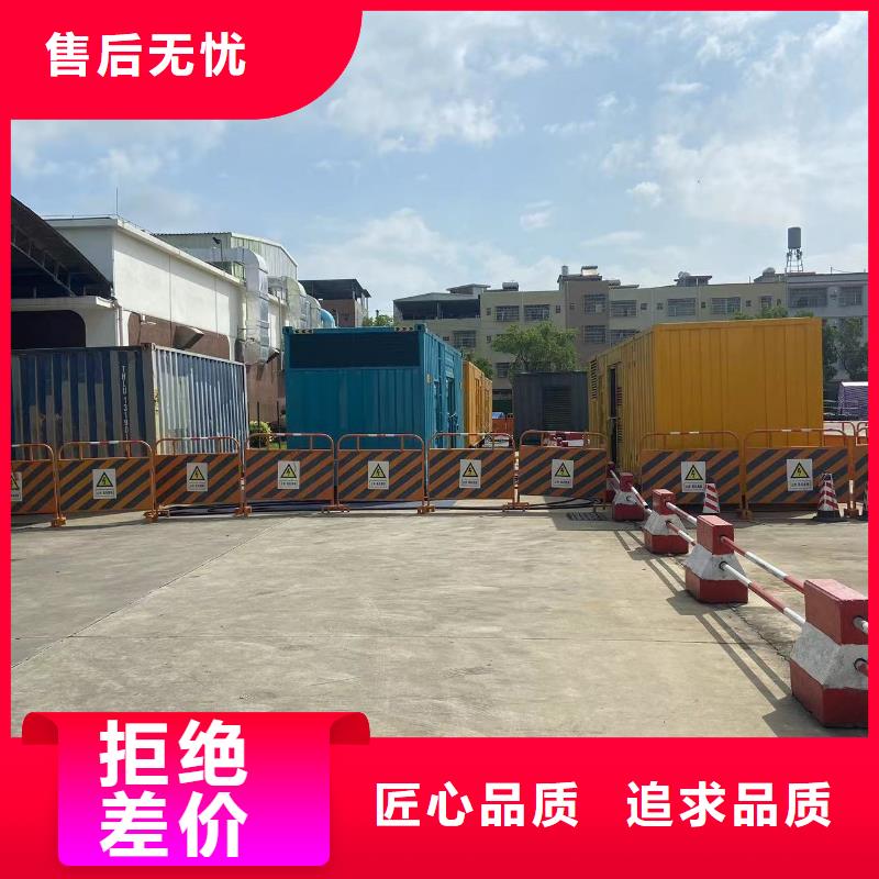 发电机租赁咨询(24小时提供租赁服务)